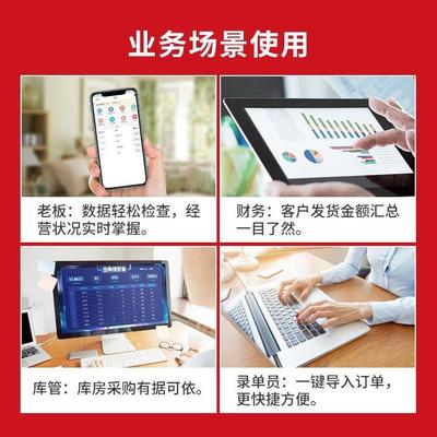 蘇州OA軟件開發 企業信息化管理的得力助手